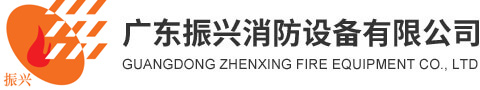 江蘇智淼消防安全評估設備軟件有限公司